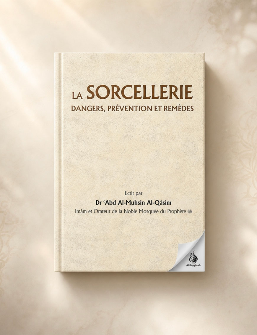 La sorcellerie : dangers, prévention et remèdes - Abd Al-Muhsin Al-Qasim - UmmaBooks