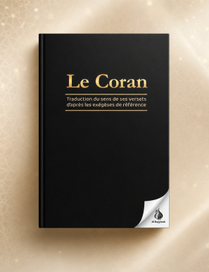 Le Coran en français - UmmaBooks
