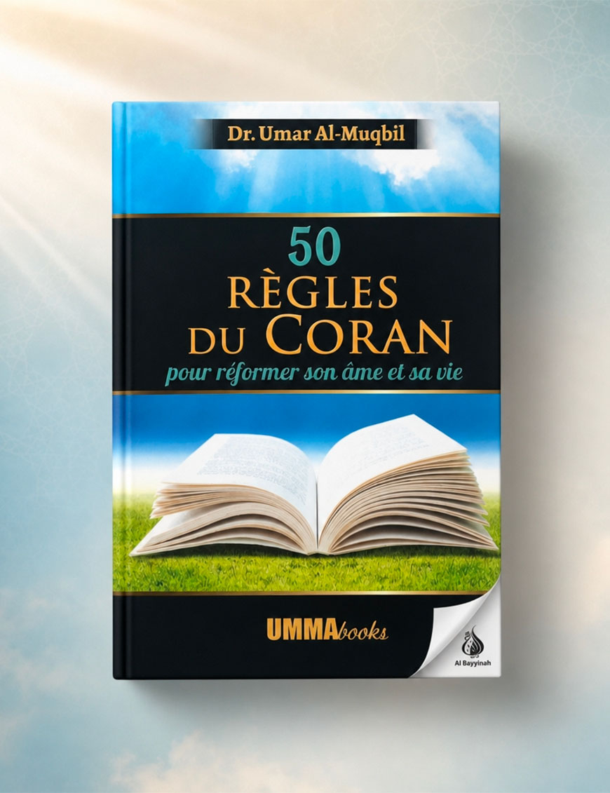 50 règles du Coran pour réformer son âme et sa vie - UmmaBooks