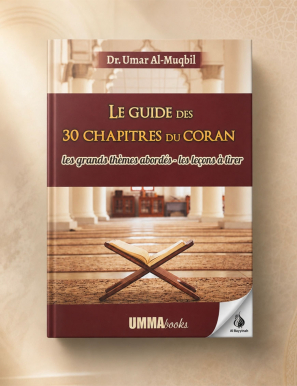 Le guide des 30 chapitres du Coran - Dr. Umar al-Muqbil - Umma books