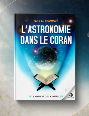 L'Astronomie dans le Coran - Fahd al Shammarî - Maison de la sagesse