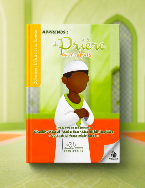 Apprends la prière avec Anas - version africain - éditions Portfolio
