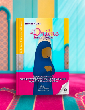 Apprends la prière avec Assia - Version africaine - éditions Portfolio