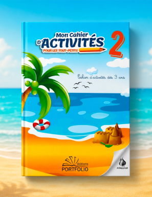 Mon Cahier d'Activités pour les tout-petits (Volume 2) - Dès 3 ans - Editions Portfolio