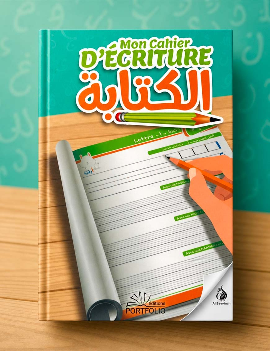 Mon cahier d'écriture - J'apprend les lettres arabes - Editions Portfolio