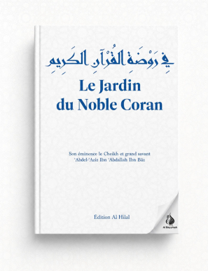 Le jardin du Noble Coran - Cheikh ʻAbdallah Ibn Bâz – Al Hilal