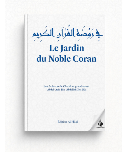 Le jardin du Noble Coran - Cheikh ʻAbdallah Ibn Bâz – Al Hilal