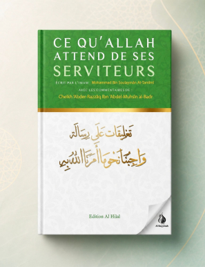 Ce qu'Allah attend de ses serviteurs - Abd Ar-Razzâq Al-Badr – Al Hilal