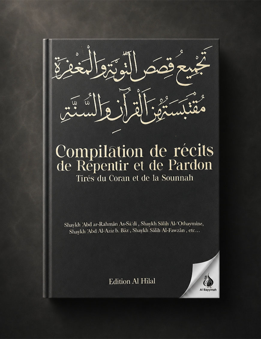 Compilations de récits de repentir et de pardon (Tirés du Coran et de la sounnah) – Édition Al Hilal