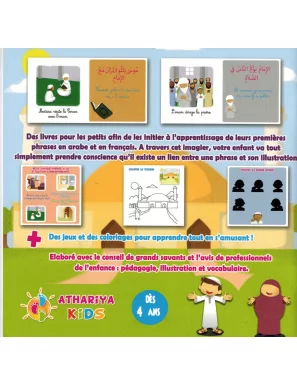 J'apprends mes premières phrases - La Mosquée