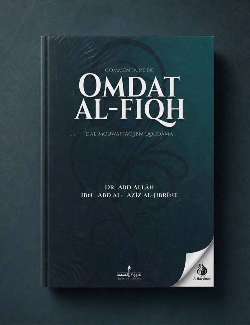 Commentaire Omdat Al-Fiqh - Ibn Qoudama - 3 Tomes – Al-Jibrine - Assia