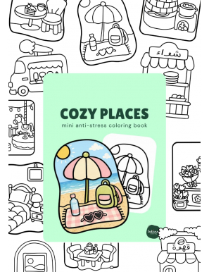 Mini anti-stress livre à colorier - Cozy Places