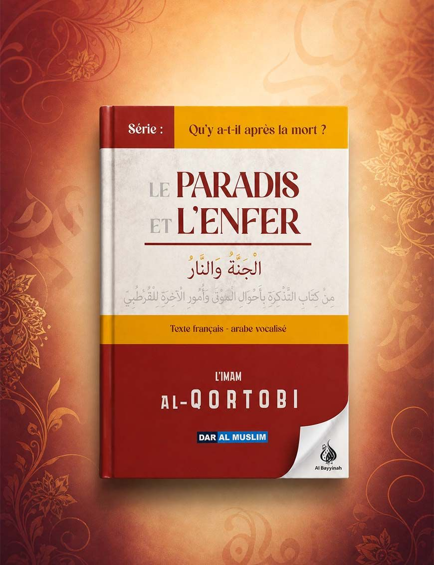 Le Paradis et l'Enfer - Al Qortobi - Dar Al Muslim