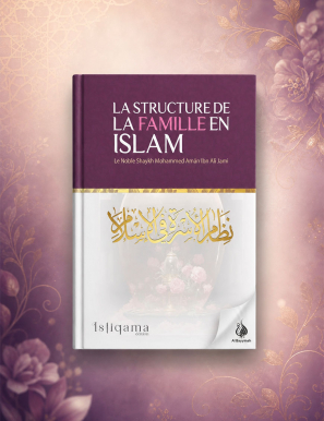 La structure de la famille en Islam - Istiqama