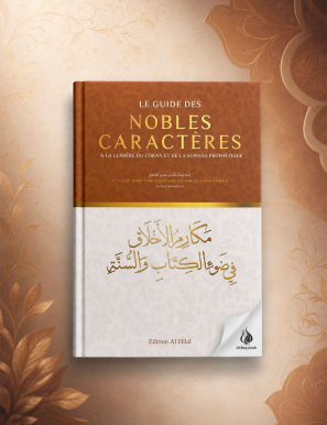Le guide des nobles...