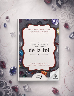 Le joyau expliquant les...