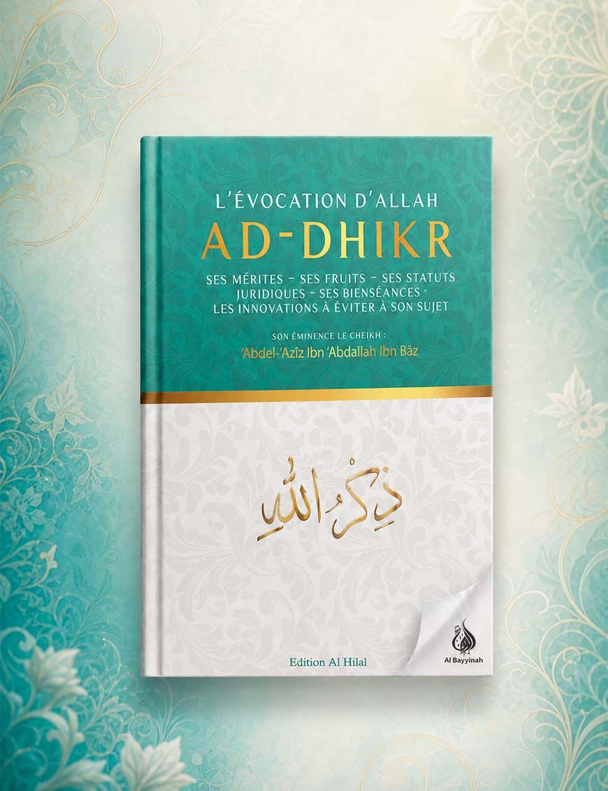 L’évocation d’Allah, ad-dhikr - Ibn Baz - Al Hilal