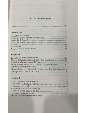 Les Memoires du dernier Emir ziride de Grenade - Massâlik