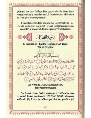 L'Exégèse du Saint Coran - Juz' 'Amma - Ibn Kathir - Maison Ennour
