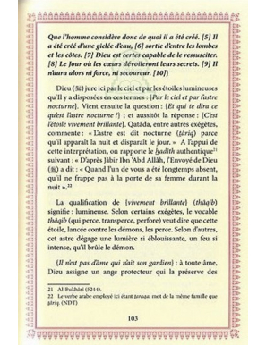 L'Exégèse du Saint Coran - Juz' 'Amma - Ibn Kathir - Maison Ennour