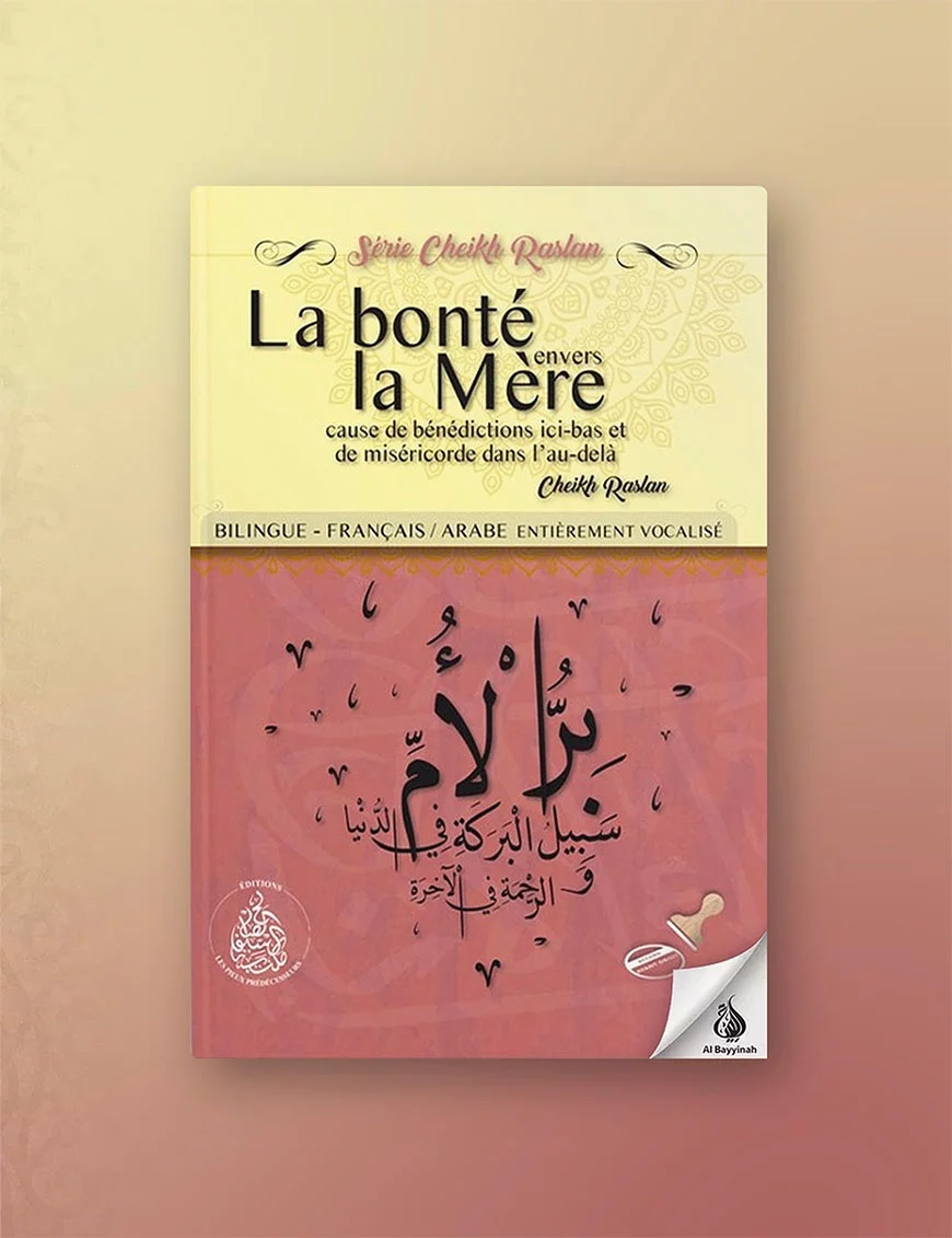 La bonté envers la mère - Mohammed Said Raslan - Éditions Pieux Prédécesseurs
