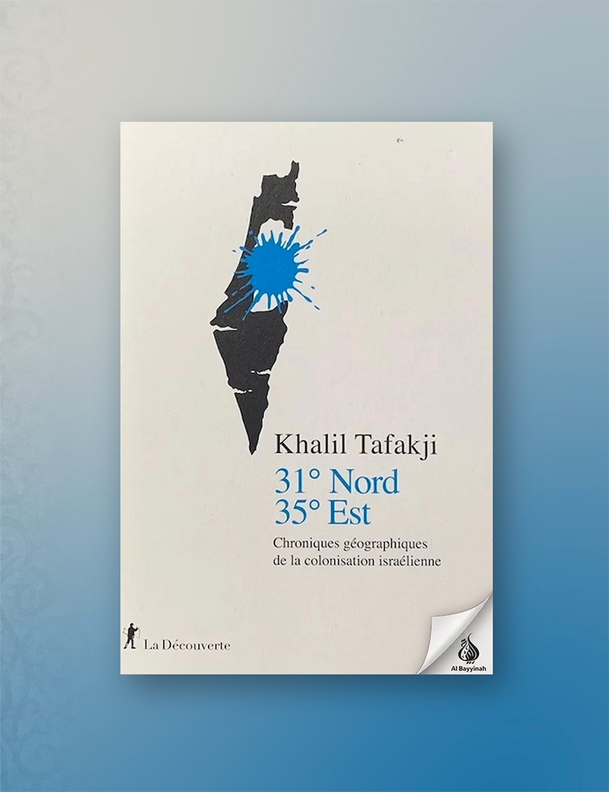 31° Nord, 35° Est : Chroniques géographiques de la colonisation israélienne - La Découverte