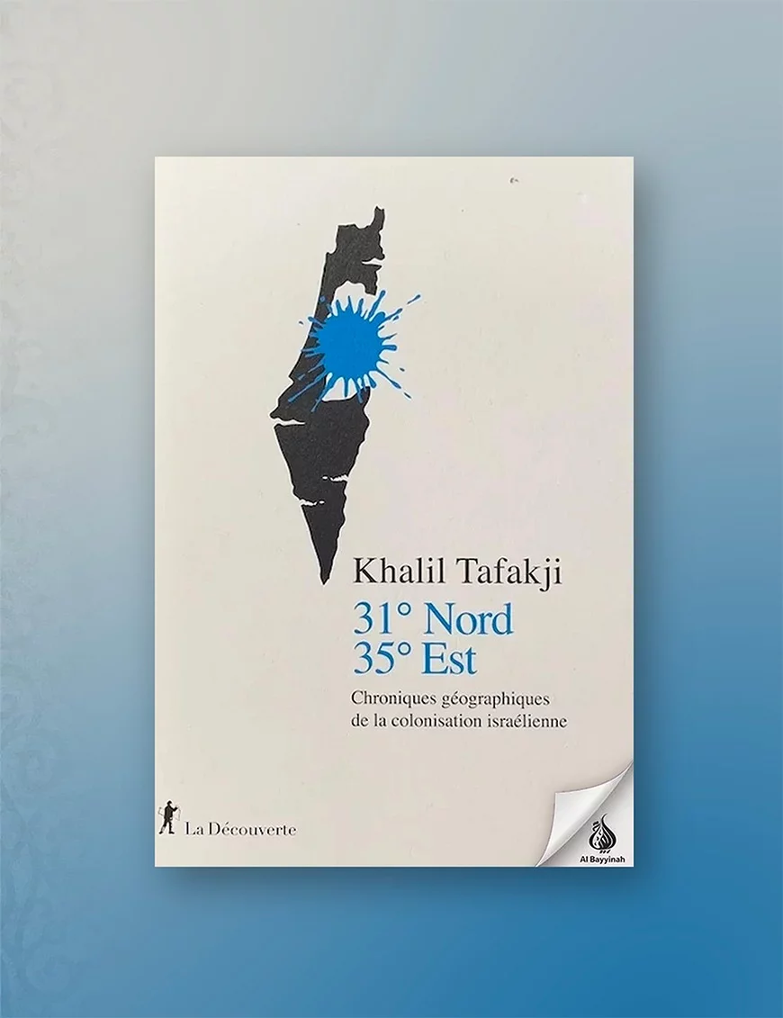 31° Nord, 35° Est : Chroniques géographiques de la colonisation israélienne - La Découverte