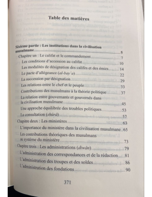 L'apport des musulmans à la civilisation humaine - Tome 2 - Bayane Editions