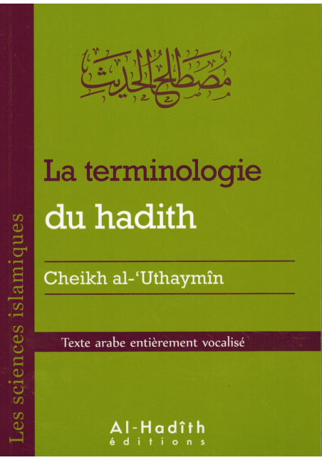 La terminologie du Hadith