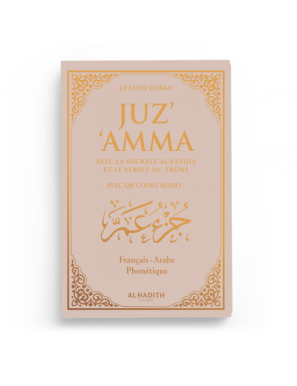 Juz' 'Amma avec la sourate Al-Fâtiha et le verset du Trône + QR codes audio - arabe – français – phonétique - beige - Al-Hadîth