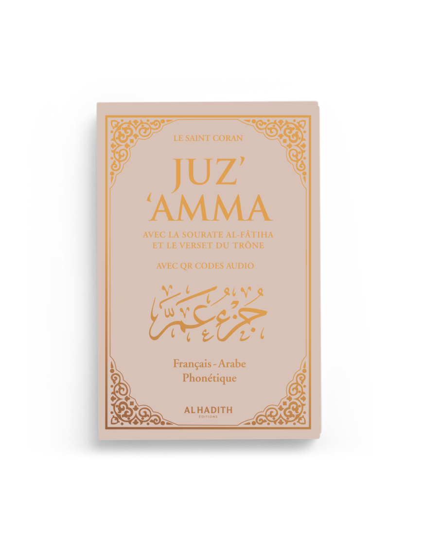Juz' 'Amma avec la sourate Al-Fâtiha et le verset du Trône + QR codes audio - arabe – français – phonétique - beige - Al-Hadîth