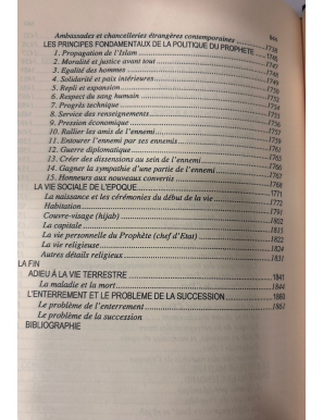Le Prophète de l'Islam, sa vie, son œuvre - Muhammad Hamidullah - el Falah