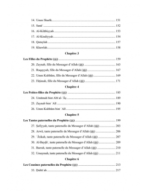 Les grandes femmes de l'Islam - Adh-Dhahabī - Imam Malik