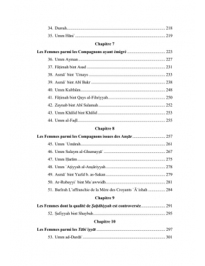 Les grandes femmes de l'Islam - Adh-Dhahabī - Imam Malik