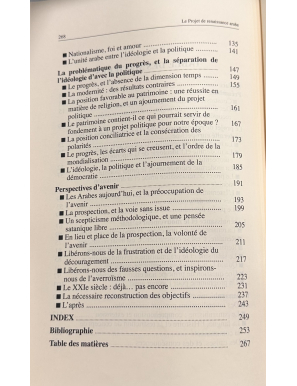 Le projet de renaissance arabe - Mohammed Abed Al-Jabri - Al Qalam