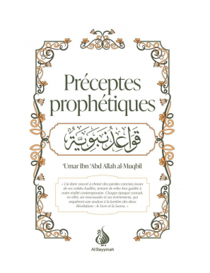 Préceptes prophétiques - al-Muqbil - Al Bayyinah