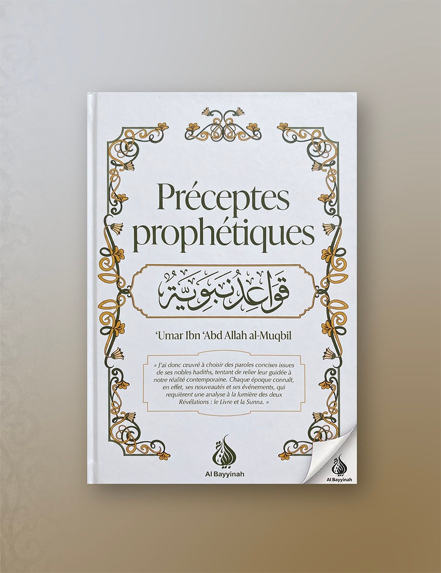 Préceptes prophétiques - al-Muqbil - Al Bayyinah