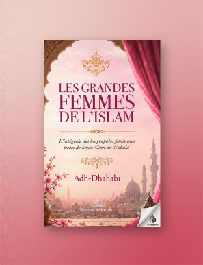 Les grandes femmes de l'Islam - Adh-Dhahabī - Imam Malik