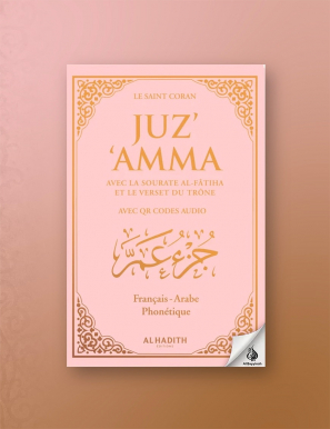 Juz' 'Amma avec le verset du Trône + QR codes audio - Grand format (A5) - arabe – français – phonétique - rose - Al-Hadîth