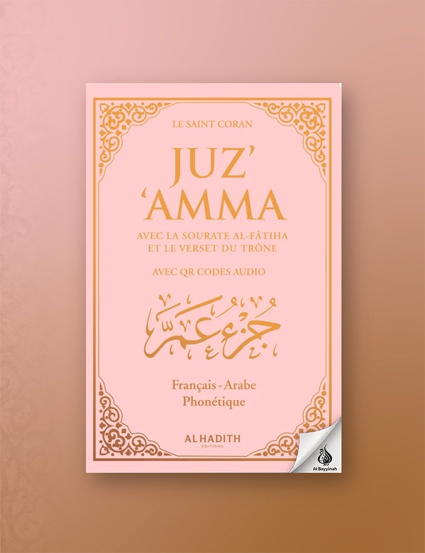 Juz' 'Amma avec le verset du Trône + QR codes audio - Grand format (A5) - arabe – français – phonétique - rose - Al-Hadîth
