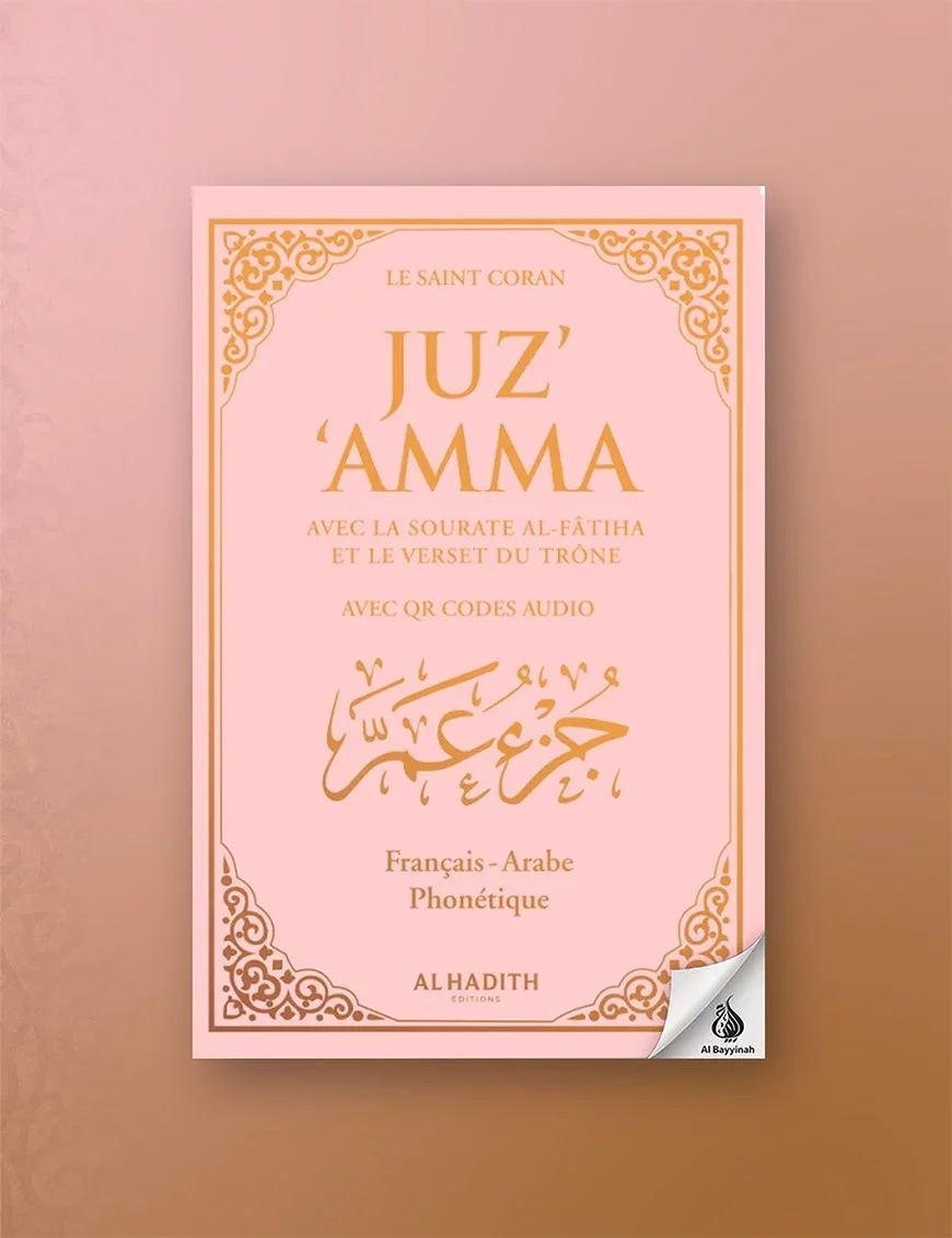 Juz' 'Amma avec le verset du Trône + QR codes audio - Grand format (A5) - arabe – français – phonétique - rose - Al-Hadîth