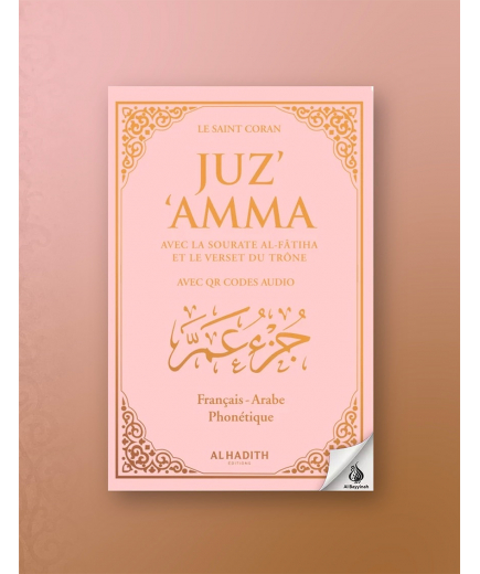 Juz' 'Amma avec le verset du Trône + QR codes audio - Grand format (A5) - arabe – français – phonétique - rose - Al-Hadîth