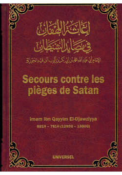 Secours contre les pièges de Satan - Ibn Qayyim Al-Jawziyya - Universel