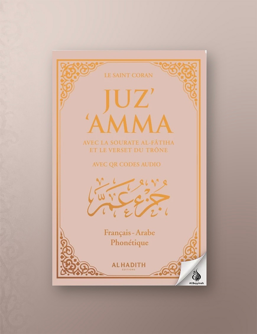 Juz' 'Amma avec le verset du Trône + QR codes audio - Grand format (A5) - arabe – français – phonétique - beige - Al-Hadîth