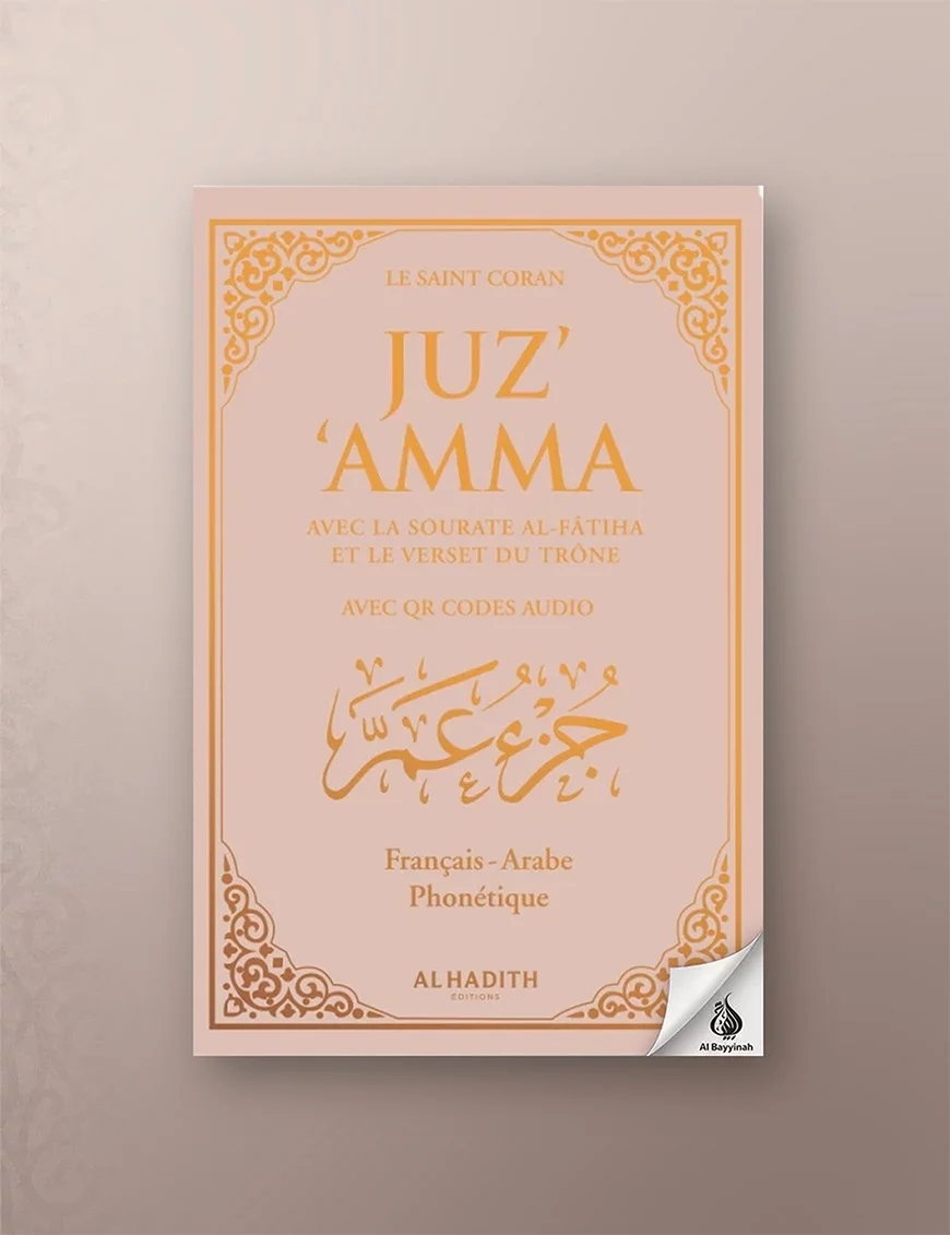 Juz' 'Amma avec le verset du Trône + QR codes audio - Grand format (A5) - arabe – français – phonétique - beige - Al-Hadîth
