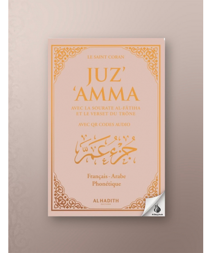 Juz' 'Amma avec le verset du Trône + QR codes audio - Grand format (A5) - arabe – français – phonétique - beige - Al-Hadîth