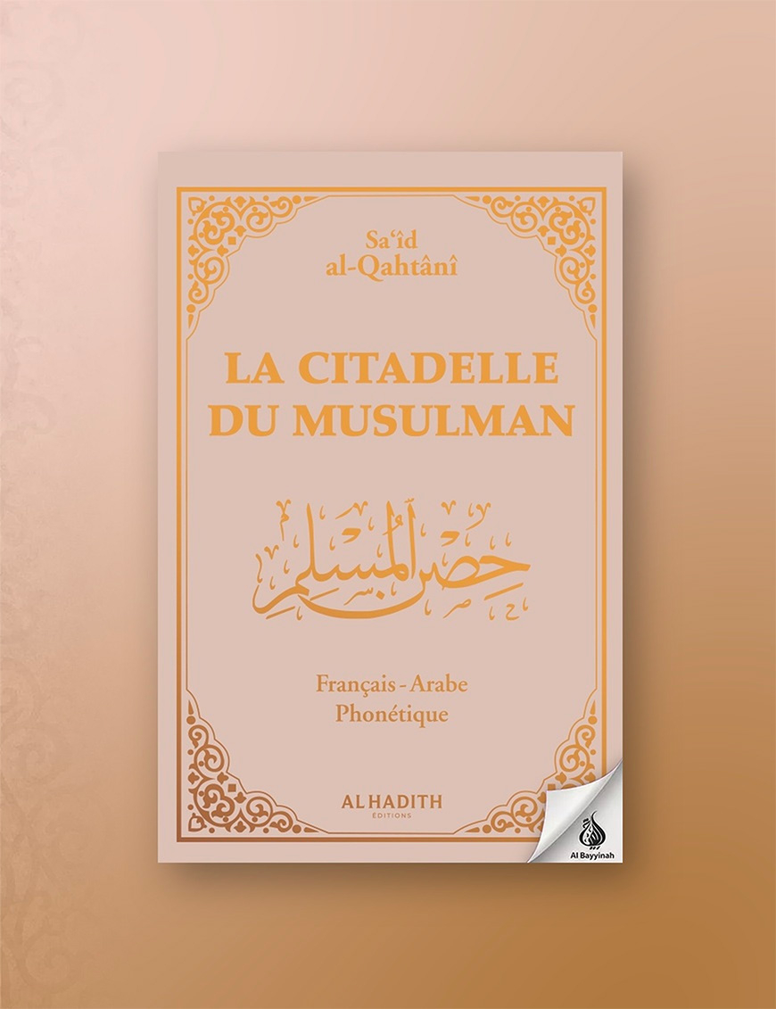 La Citadelle du Musulman – Grand Format (A5) – Beige - Sa'id Ibn Wahf al-Qahtânî - Al-Hadîth