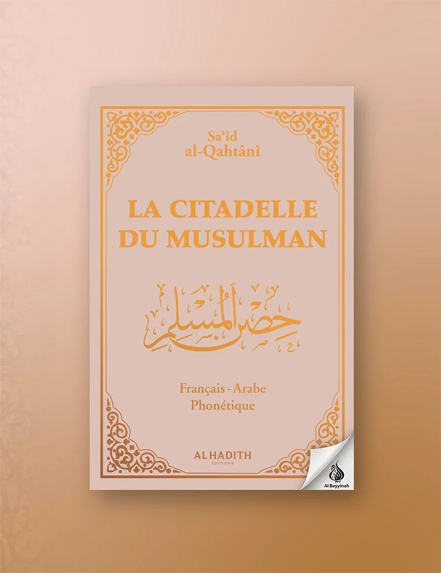 La Citadelle du Musulman – Grand Format (A5) – Beige - Sa'id Ibn Wahf al-Qahtânî - Al-Hadîth
