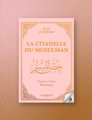 La Citadelle du Musulman – Grand Format (A5) – Rose - Sa'id Ibn Wahf al-Qahtânî - Al-Hadîth
