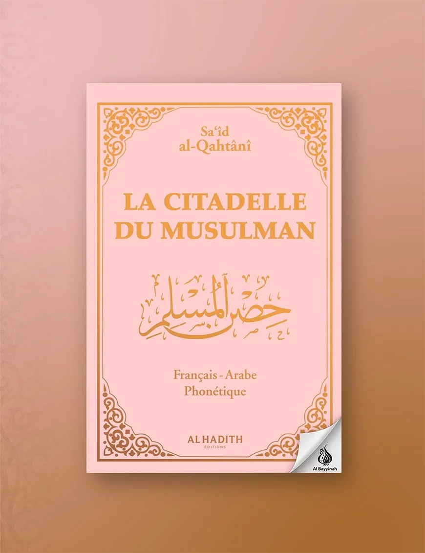 La Citadelle du Musulman – Grand Format (A5) – Rose - Sa'id Ibn Wahf al-Qahtânî - Al-Hadîth